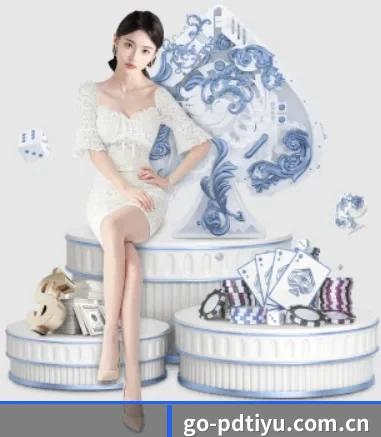 go-pdtiyu.com.cn APP 界面