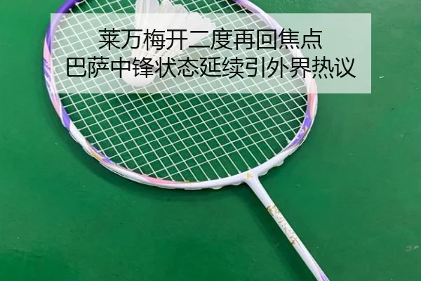 lai-wan-mei-kai-er-du-zai-hui-jiao-dian-ba-sa-zhong-feng-zhuang-tai-yan-xu-yin-wai-jie-re-yi-2-296.jpg